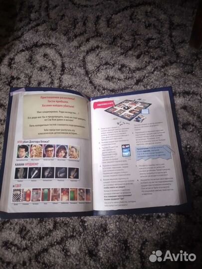 Настольные игры