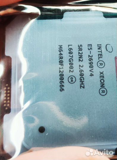 Процессор xeon e5-2690v4 оригинал lga2011-3