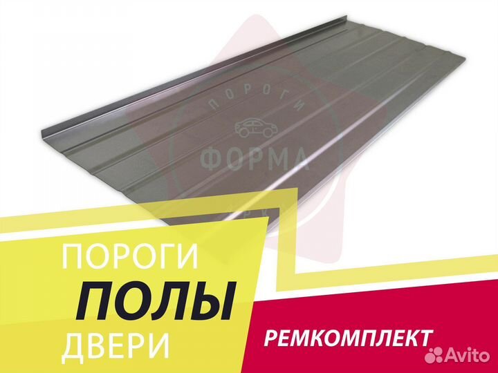 Ремкомплект пола Alfa Romeo GT