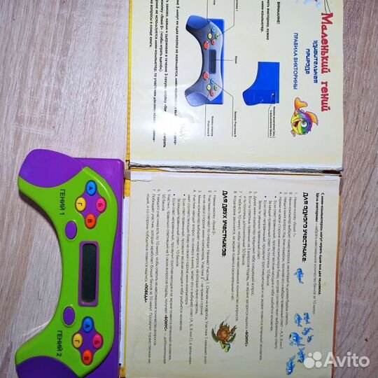 Книга для детей