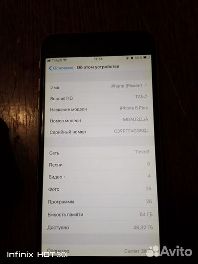 iPhone 6 Plus, 64 ГБ