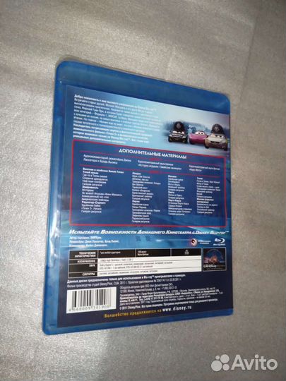 Blu-ray лицензия. Тачки 1,2,3. Мультфильмы