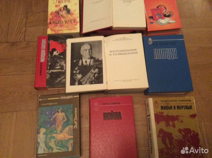 Художественные книги