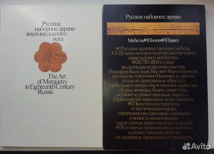 Книги по искусству