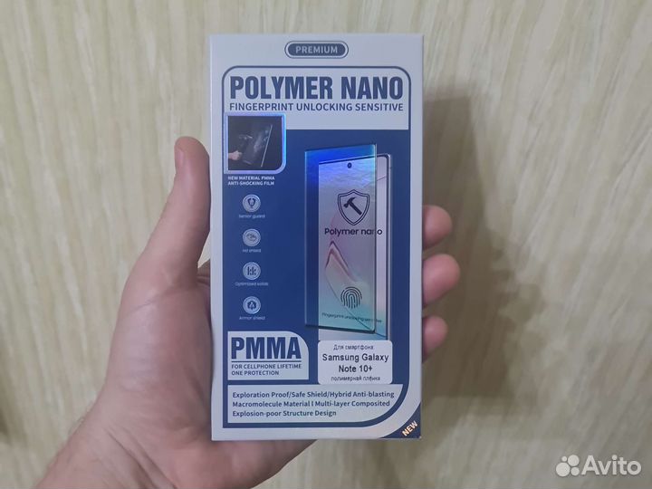 Защитное стекло пленка Samsung Note 10+ чехлы