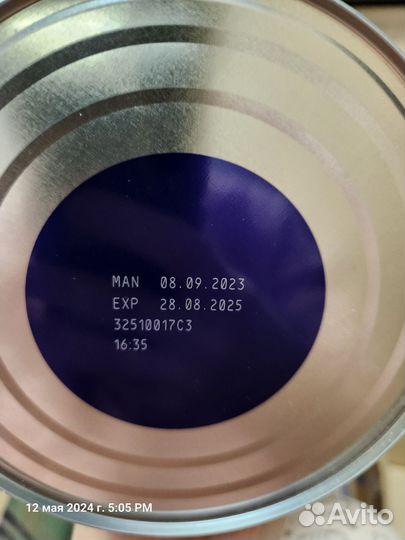 Детская смесь детское питание Nan Optipro 2