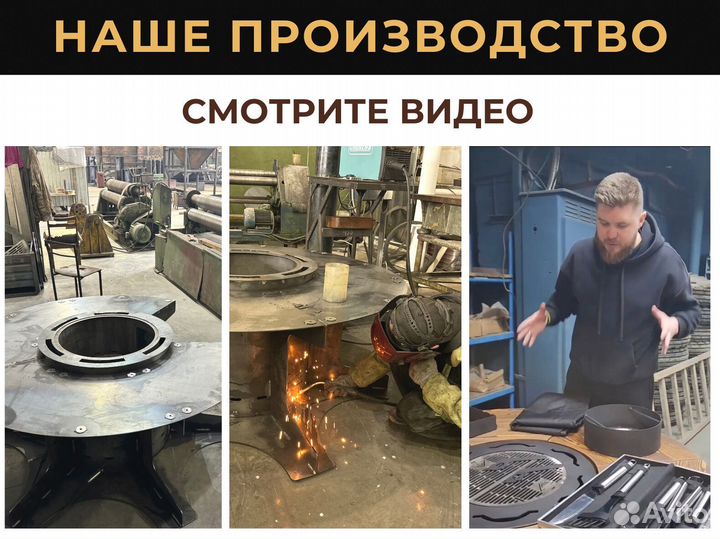 Стол с очагом, барбекю все размеры