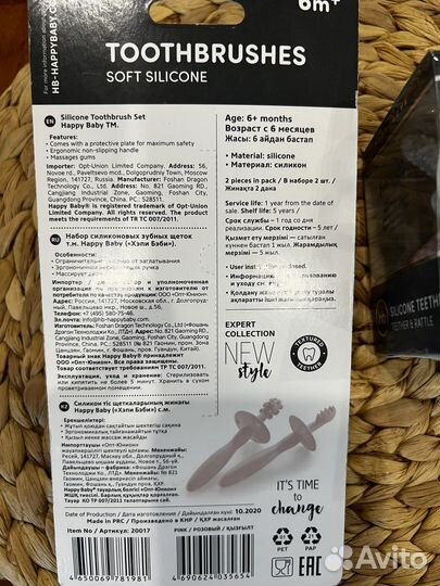 Прорезыватели для зубов happy baby