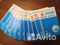 Зарубежное военное обозрение, ж-л. Цена договорна