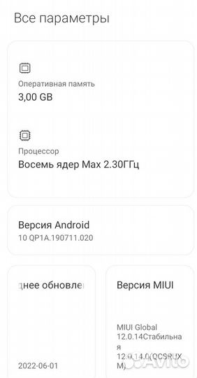 Xiaomi Redmi 9C (NFC), 3/64 ГБ