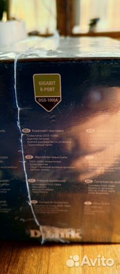 Сетевой коммутатор