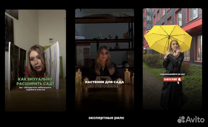 Рилсмейкер