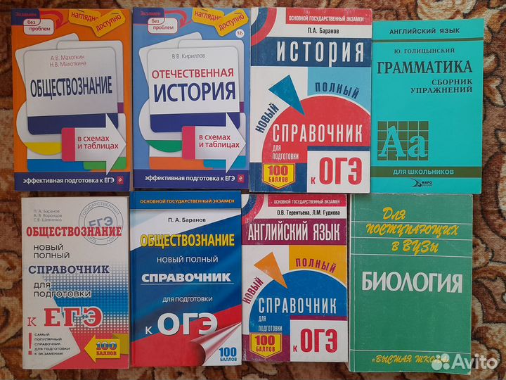 Задачник по физике 7- 9 класс