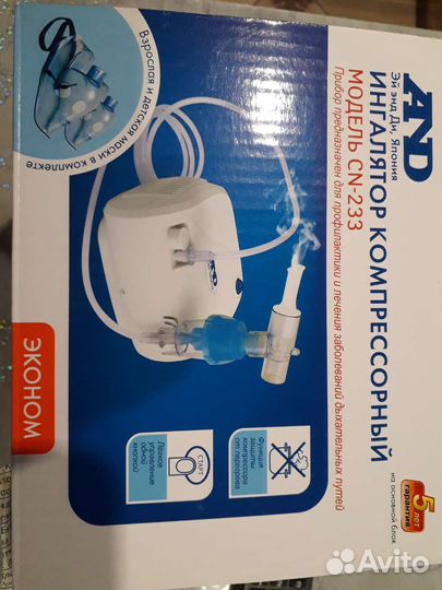 Ингалятор компрессорный