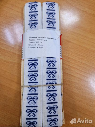 Мужские подтяжки ГДР