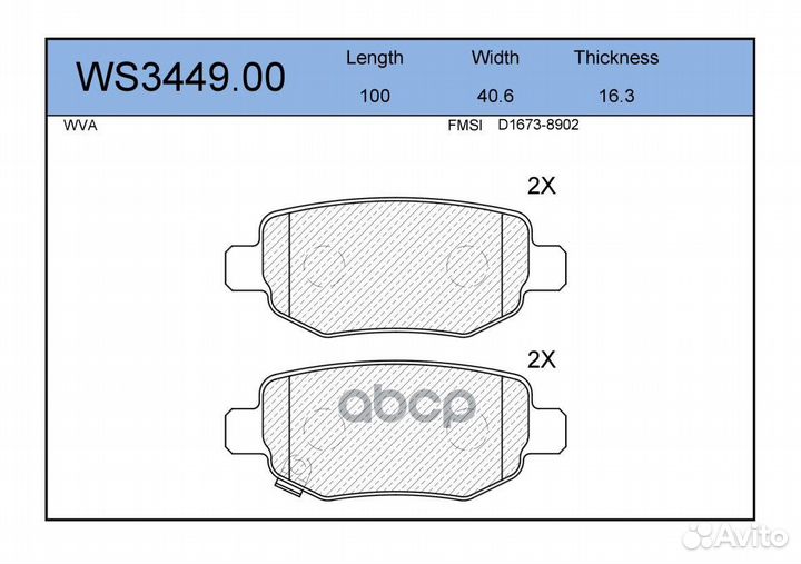 Колодки тормозные дисковые зад Chery A3 M11
