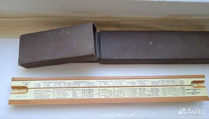 Логарифмическая линейка СССР