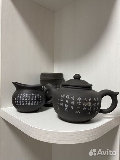 Набор посуды для китайской чайной церимонии