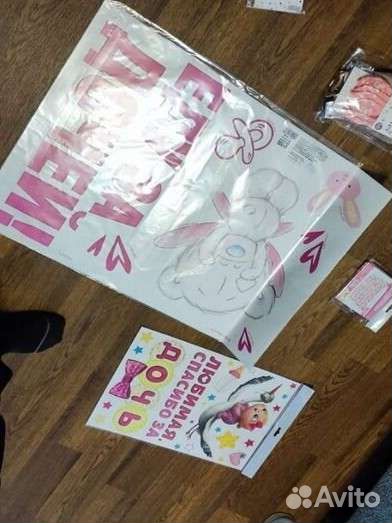 Продам украшения для выписки