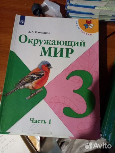 Учебник английского языка и другое