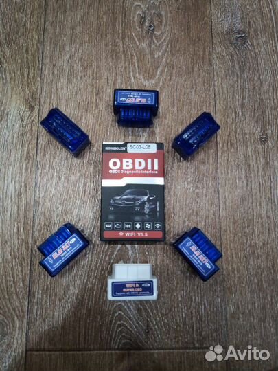 ELM327 Полноценная версия 1.5 на 2 платах