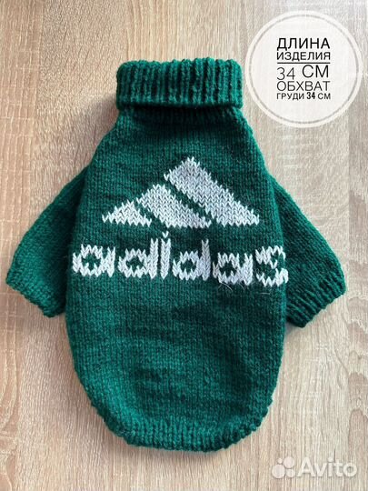 Вязаная одежда для собак