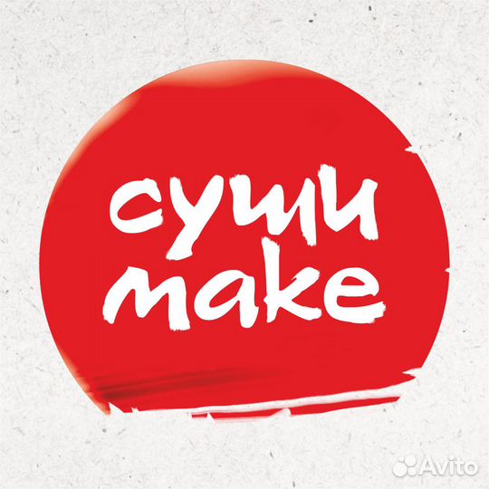 Повар в ТЦ мега с обучением