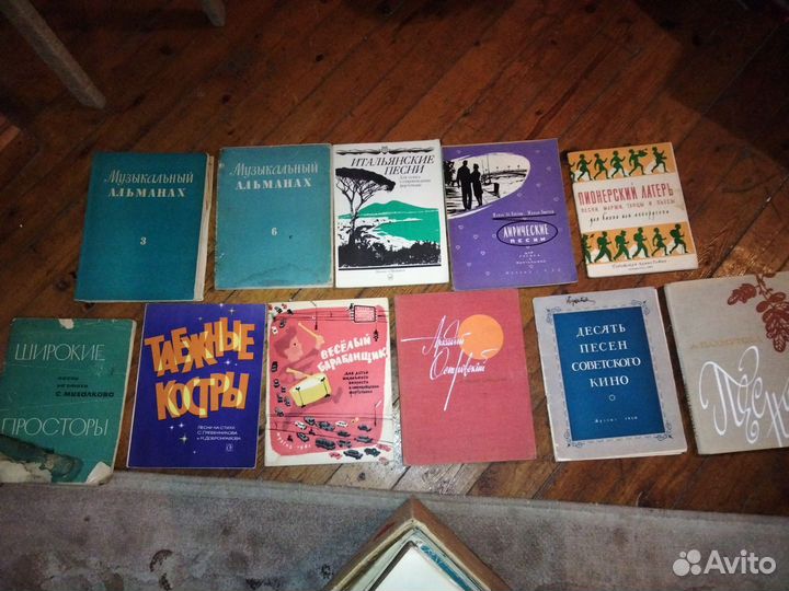 Нотные музыкальные советские книжки 1930-1960х