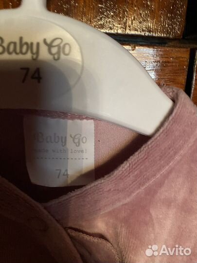 Комбинезон