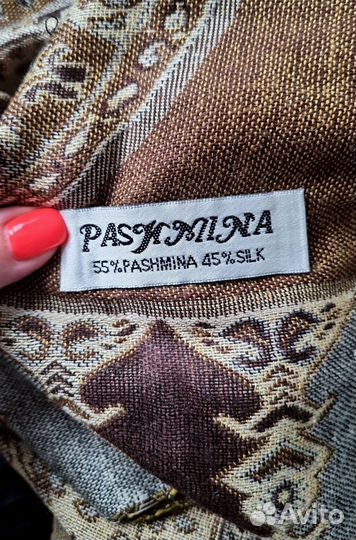 Шарф палантин из пашмина