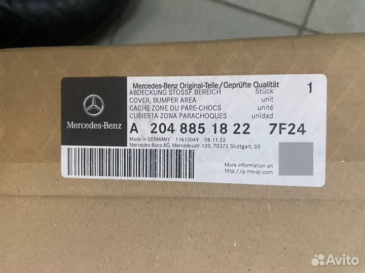 Накладка бампера переднего хром Mercedes GLK 204