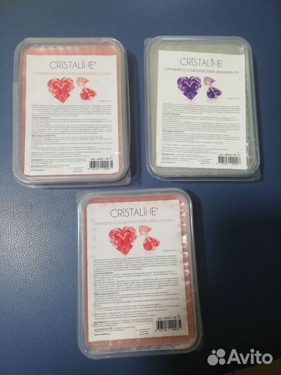 Парафин косметический