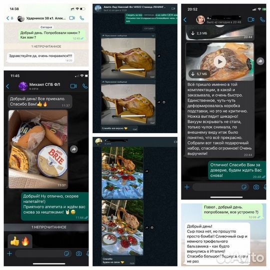 Сыр Truffino с черным трюфелем