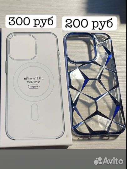 Чехол на iPhone 15 pro