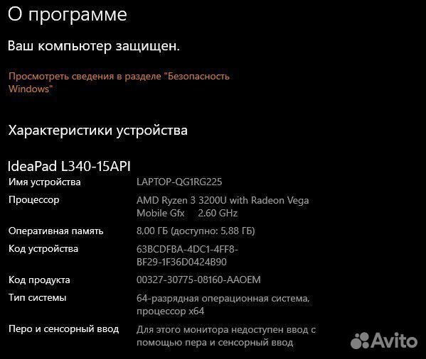 Lenovo IdeaPad l340 15api 1тб