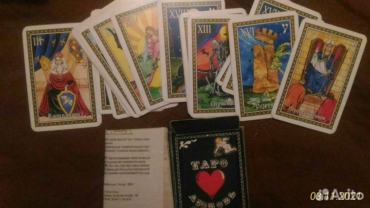 Карты игральные, гадальные,таро, пасьянсы