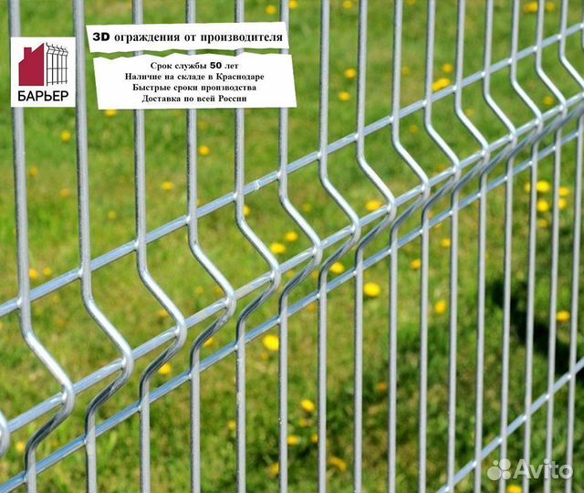 3D забор/ 3D ограждения (Столб 60х40х1.5 1м RAL)