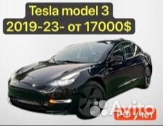 Автоподбор авто на заказ из США Грузии ОАЭ