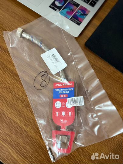 Гибкая подводка для смесителя М10х37, 1/2