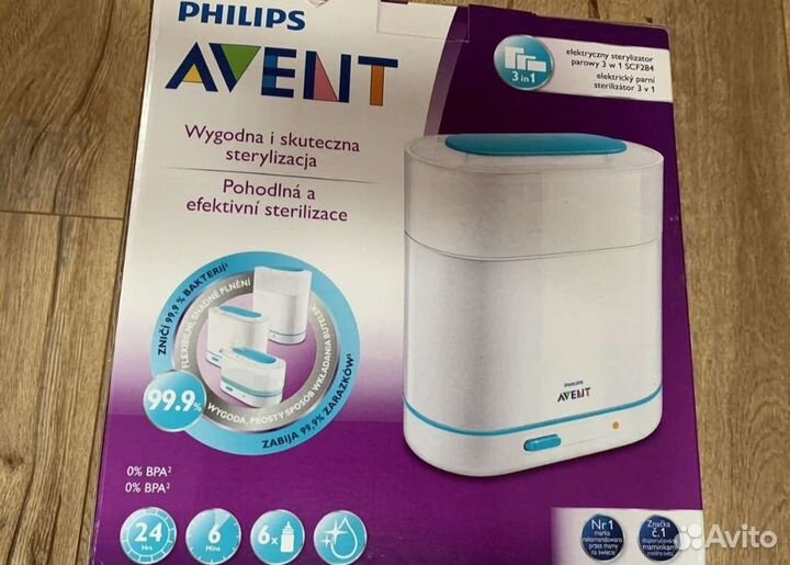 Стерилизатор 3 в 1 Philips Avent