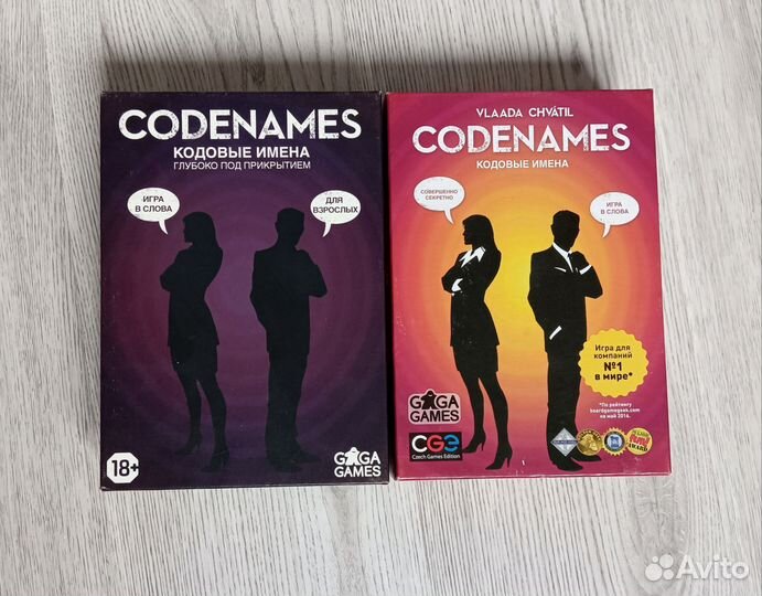 Codenames Кодовые имена 2в1: настольная игра