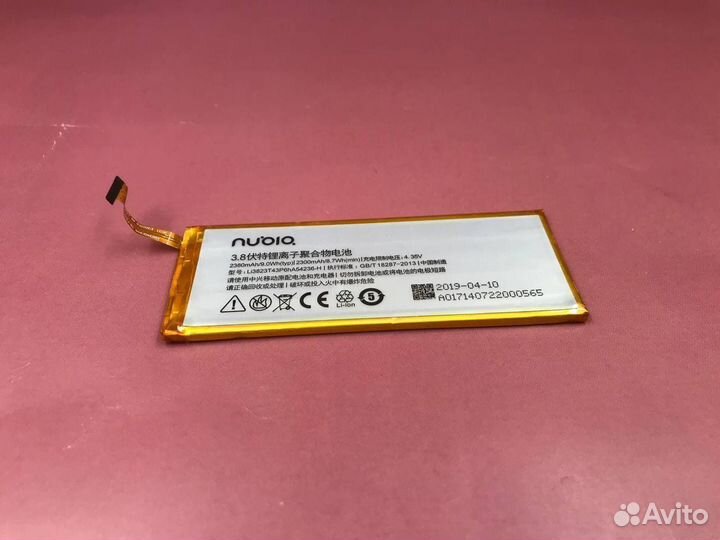 15165 Аккумулятор для телефона