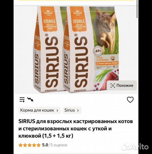 Корм для животных опт/розница