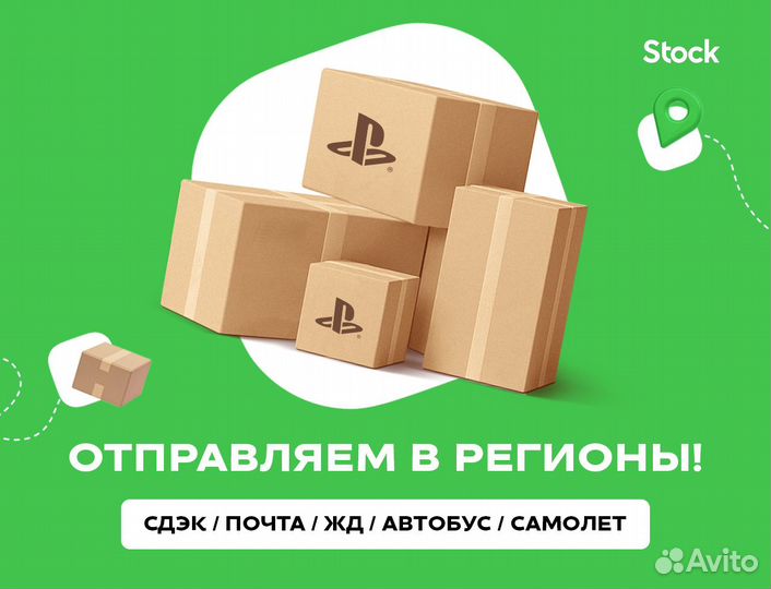 Sony Playstation 5 Оптом / PS5 Оптом /Закрытый чат
