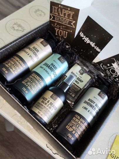 Мужской набор