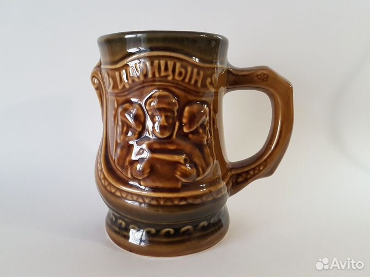 Пивная кружка Царицыно керамика