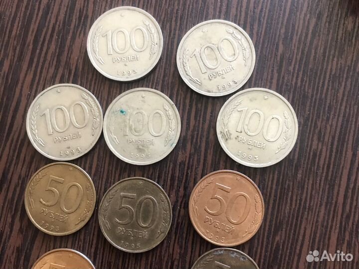 Монеты 100 рублей 1993 года