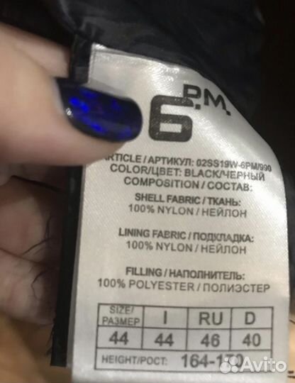 Плащ демисезонный женский