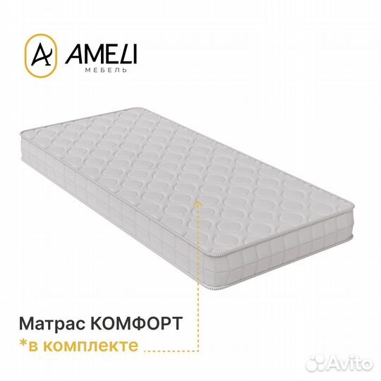 Кровать односпальная с матрасом 90 стандарт Белый