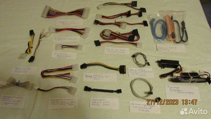 Компьютерные кабеля в ассортименте